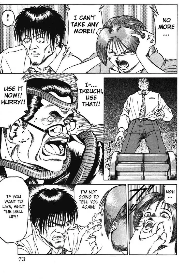 Bio-Meat: Nectar Chapter 29 7